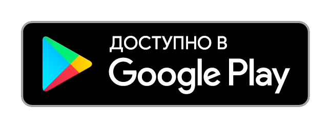 �������� � Google Play